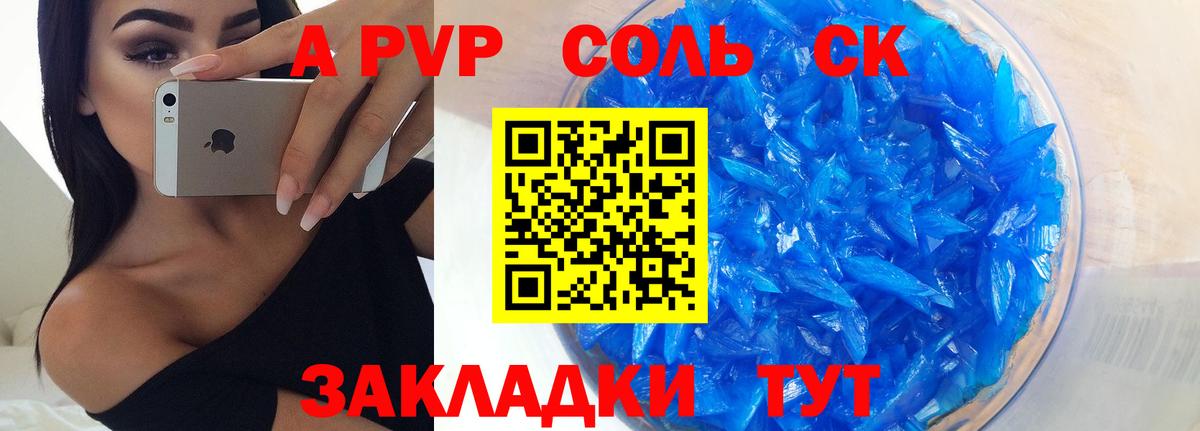НБОМе Фурманов