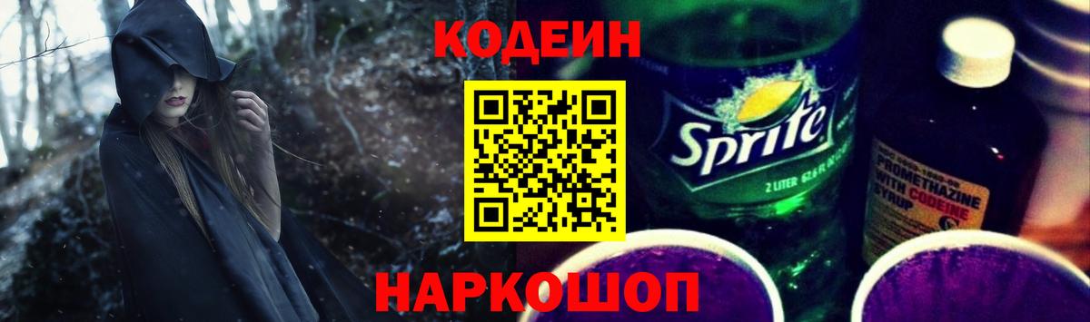 APVP СК   Вход с VPN  Фурманов  Меф МЯУ МЯУ   ГАШ  КОКАИН  Конопля 