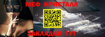 молекула духа Малгобек