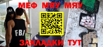 молекула духа Малгобек