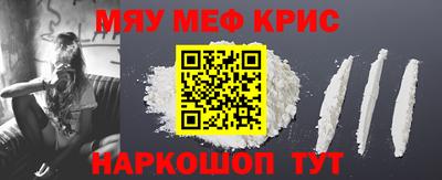 молекула духа Малгобек
