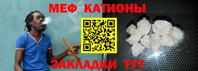 MESCALINE Малоярославец