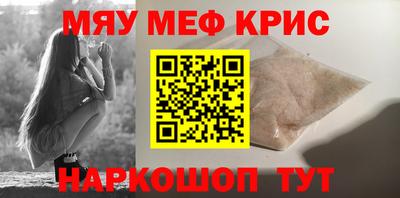 молекула духа Малгобек
