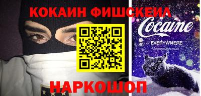 молекула духа Малгобек
