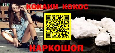 молекула духа Малгобек