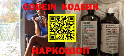MESCALINE Малоярославец