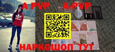 apvp Мариинск