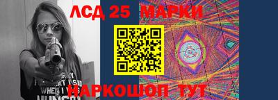 MESCALINE Малоярославец