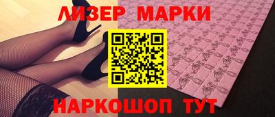 молекула духа Малгобек