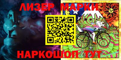 apvp Мариинск