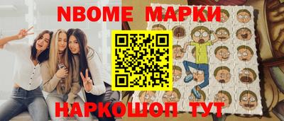 MESCALINE Малоярославец