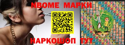 молекула духа Малгобек