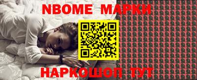 MESCALINE Малоярославец