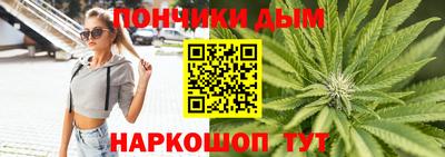 молекула духа Малгобек