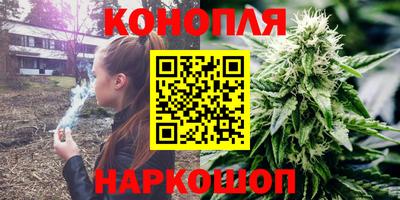 молекула духа Малгобек