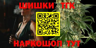 каннабис Моздок