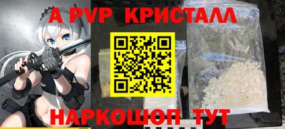 apvp Мариинск