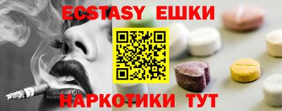 MESCALINE Малоярославец