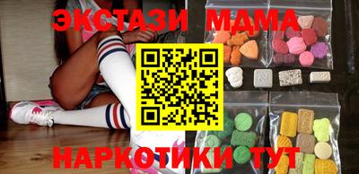 apvp Мариинск