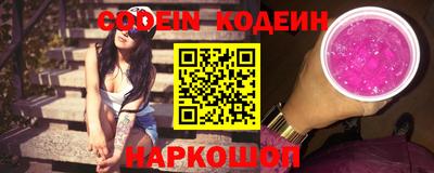 молекула духа Малгобек