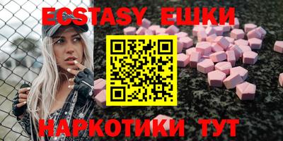 MESCALINE Малоярославец
