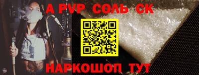 молекула духа Малгобек