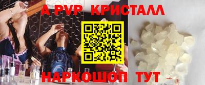 молекула духа Малгобек