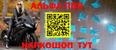apvp Мариинск