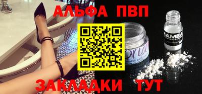 молекула духа Малгобек