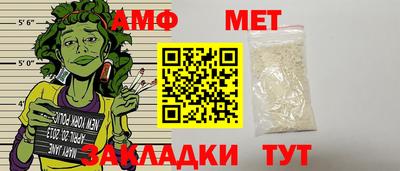 apvp Мариинск