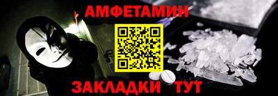 MESCALINE Малоярославец
