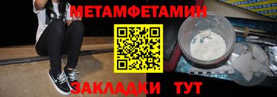 MESCALINE Малоярославец