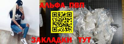 MESCALINE Малоярославец