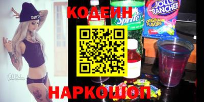 MESCALINE Малоярославец