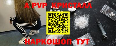 MESCALINE Малоярославец