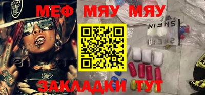 MESCALINE Малоярославец