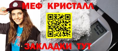 молекула духа Малгобек