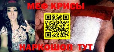 амфетамин Можайск