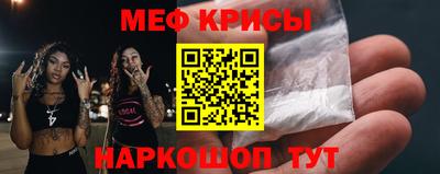 MESCALINE Малоярославец