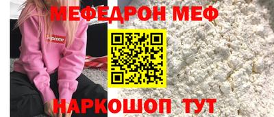 молекула духа Малгобек