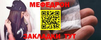 молекула духа Малгобек