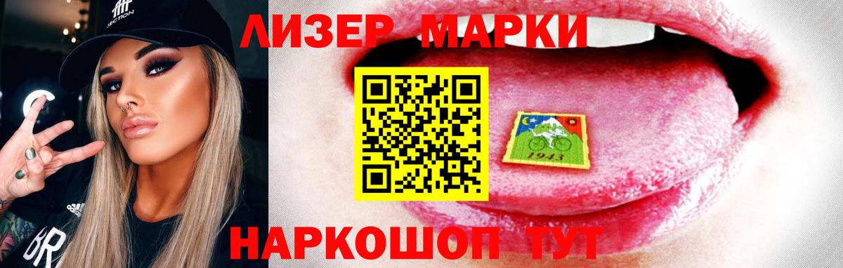 ЛСД экстази кислота Фурманов
