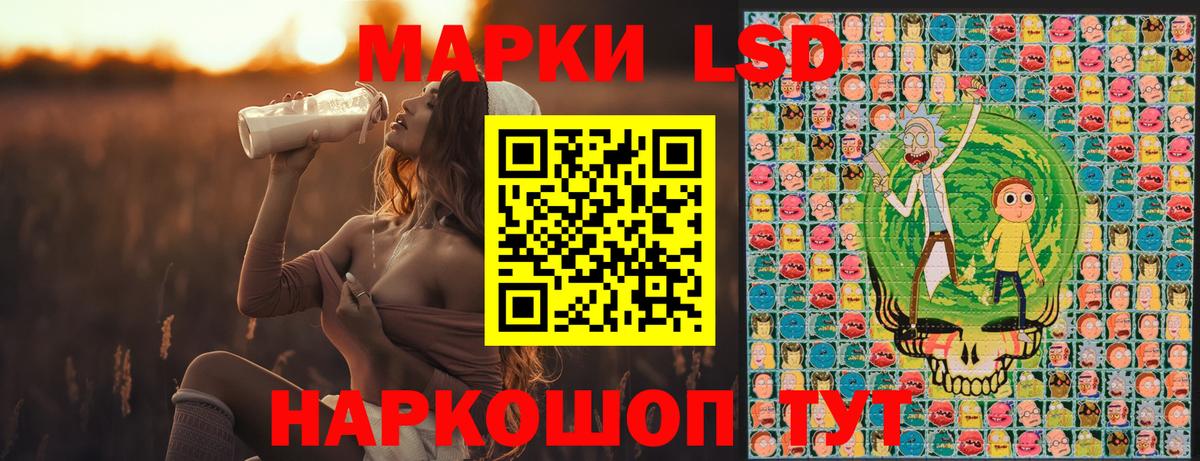 Марки 25I-NBOMe 1,8мг  Марки 25I-NBOMe 1,8мг  Вход с VPN  Марки NBOMe  Фурманов 