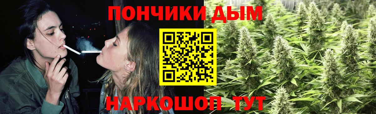 Канабис THC 21% Фурманов
