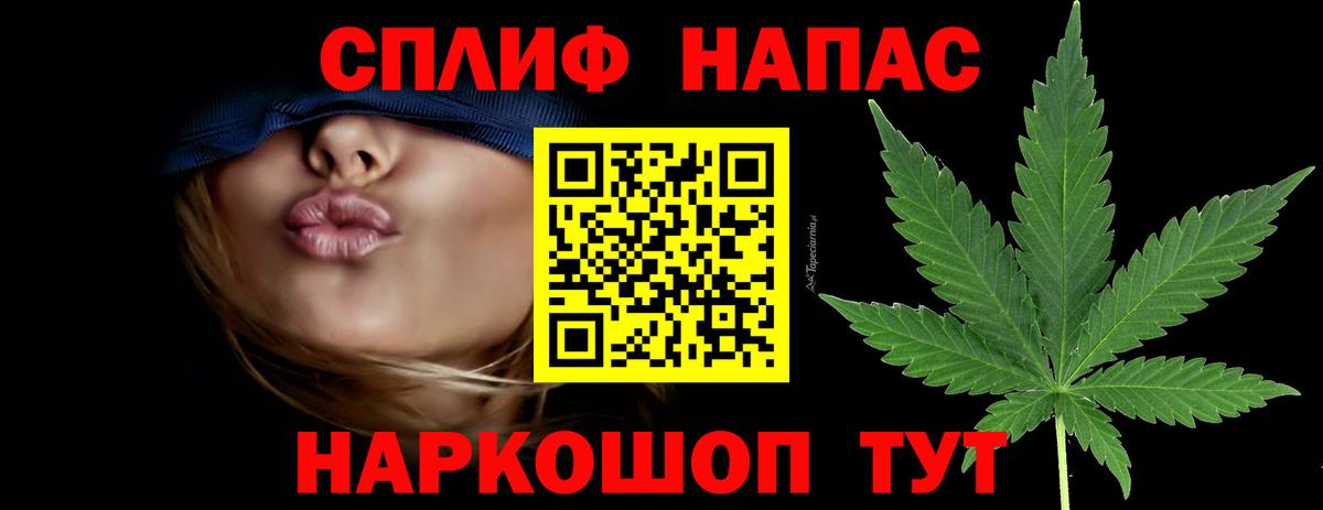 Марихуана семена  Марихуана SATIVA & INDICA  Конопля Ganja  Бошки Шишки гибрид  Вход с VPN  Фурманов 